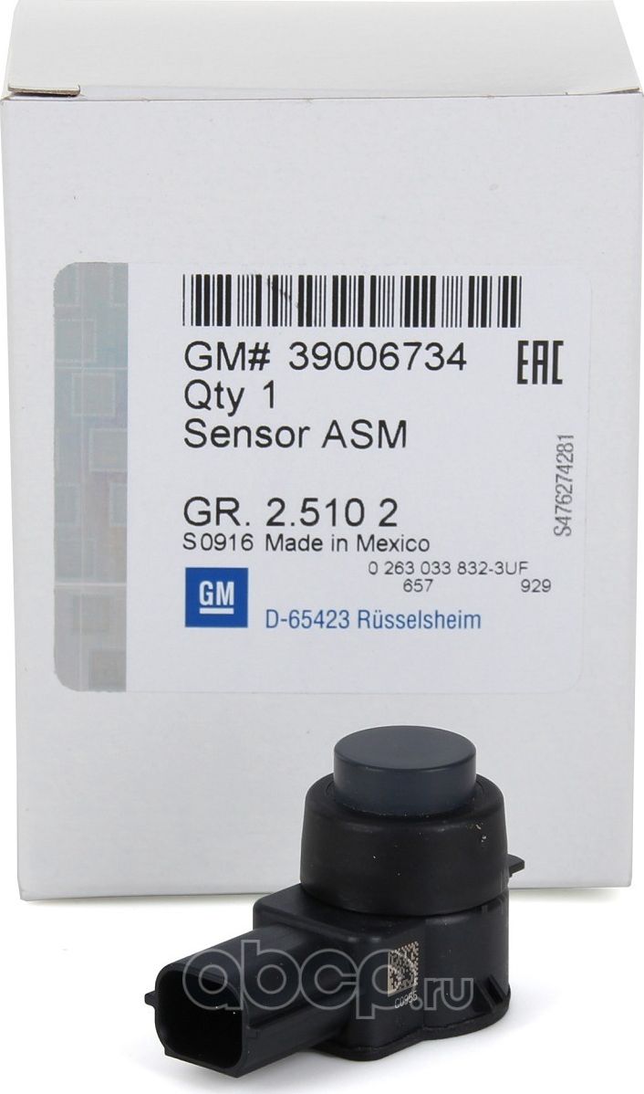 Датчик парктроника General Motors. Артикул 39006734