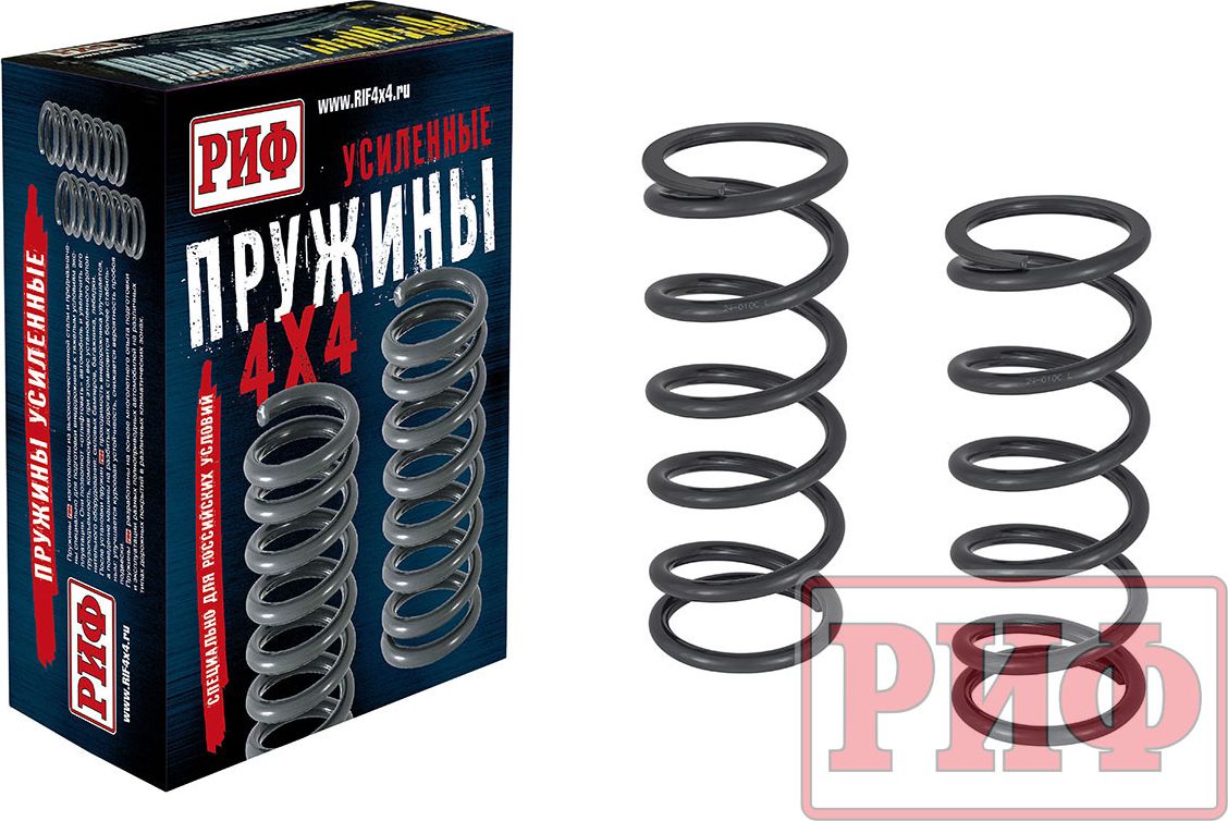 Пружины передние РИФ (2 шт) для Land Rover Defender 110 1983-2026, нагрузка +100 кг, лифт 50 мм. Артикул 24-010C