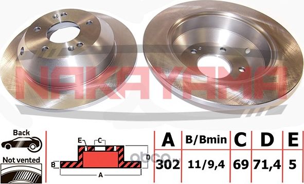 Диск тормозной (Nakayama). Артикул Q4696