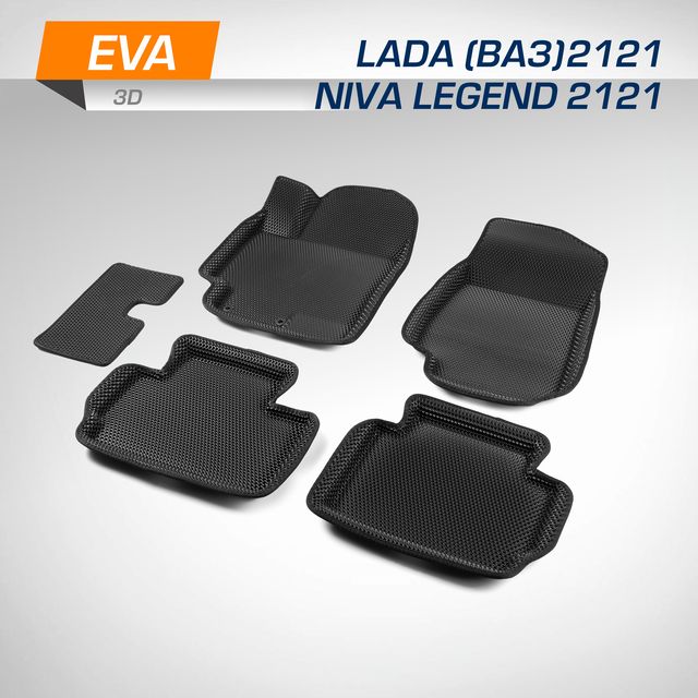 Коврики AutoFlex EVA (ЭВА, ЕВА) для салона ВАЗ Нива, 4х4 2121 3 двери 2021-2026. Артикул 2600401
