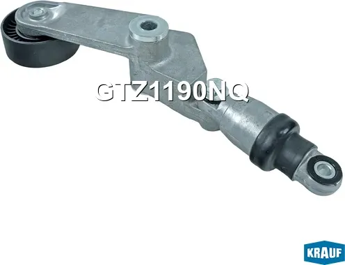 Натяжитель приводного ремня (Krauf). Артикул GTZ1190NQ