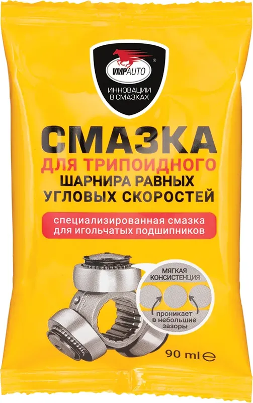 ВМПАВТО Смазка Шрус-трипоидный /1807/ (90 гр) стик-пакет (Vmpauto). Артикул 1807