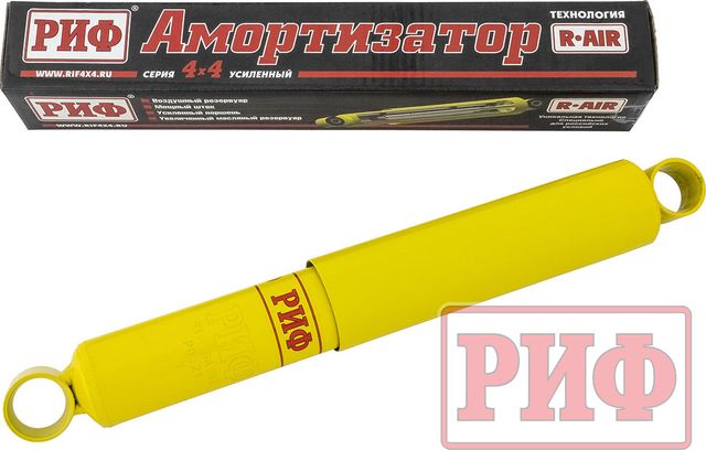 Амортизатор РИФ (R-AIR) усиленный передний/задний штатный для УАЗ Буханка 1958-2026. Артикул SA282
