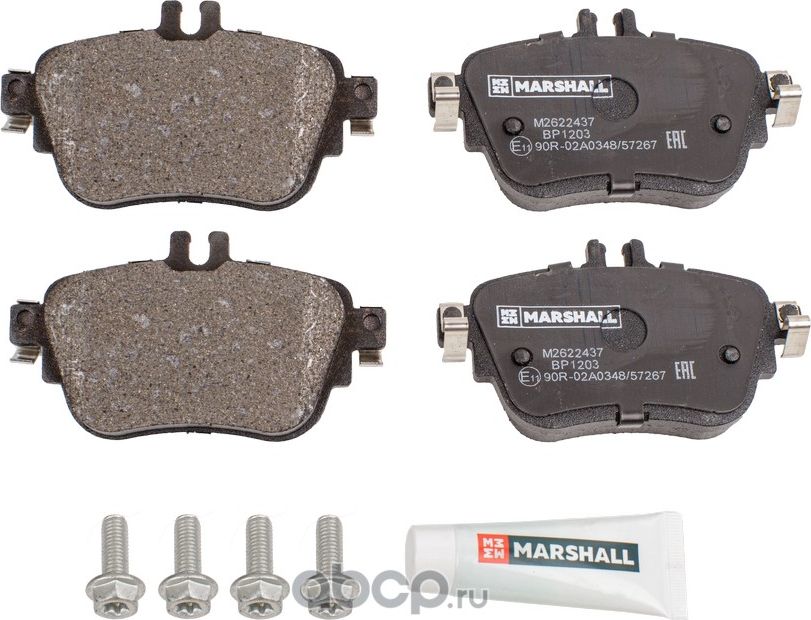 Колодки тормозные MERCEDES W213 16- задние (Marshall). Артикул M2622437