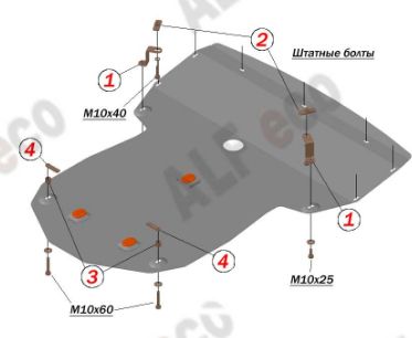 Защита алюминиевая Alfeco для картера и КПП Volkswagen Phaeton 2002-2006. Артикул ALF.26.43 AL4