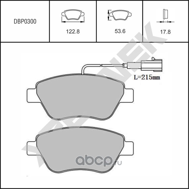 Колодки тормозные дисковые передние FIAT 500 07->, 500C 09 (Zennek). Артикул DBP0300