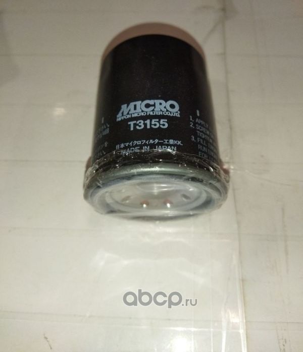 Фильтр масляный (Micro). Артикул t-3155
