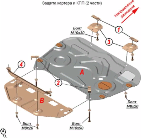Защита Alfeco для картера и КПП (2 части) Toyota Avalon 2018-2022. Артикул ALF.24.128