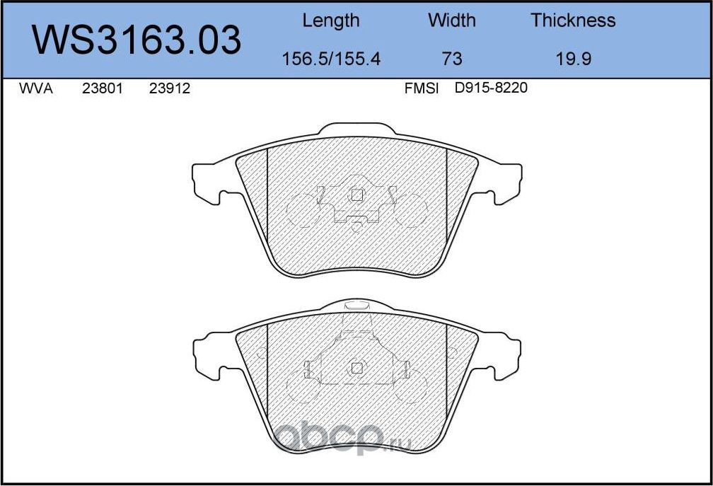 Колодки тормозные дисковые | перед | (Jeenice). Артикул WS316303