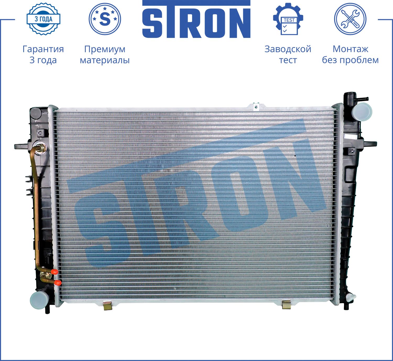 Радиатор охлаждения двигателя Stron. Артикул STR0351