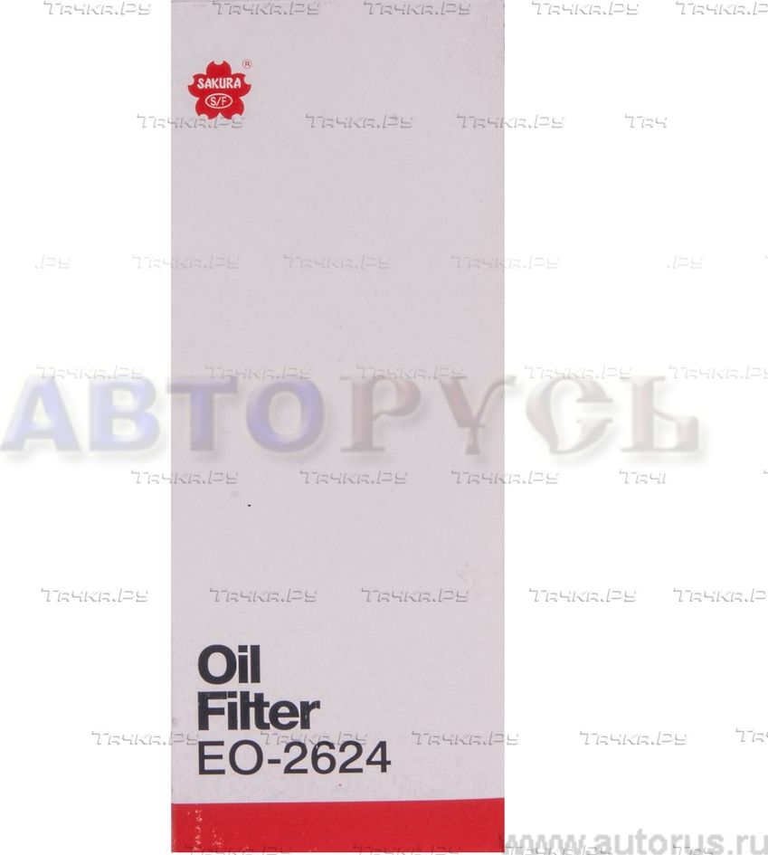 Масляный фильтр Sakura для ТагАЗ Road Partner 2008-2014. Артикул EO-2624