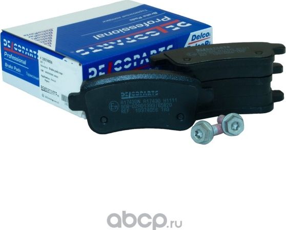 Колодки тормозные задние дисковые Renault MEGANE (Delcoparts). Артикул 19374056