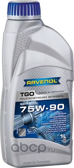 RAVENOL TGO SAE 75W-90 GL-5 Масло трансмиссионное полусинт. 1L. Артикул 1222105001
