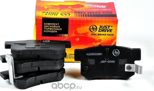 Колодки тормозные, задние D5056MH (Just Drive). Артикул JBP0090