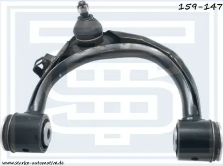 Рычаг верхний  R (Starke). Артикул 159147