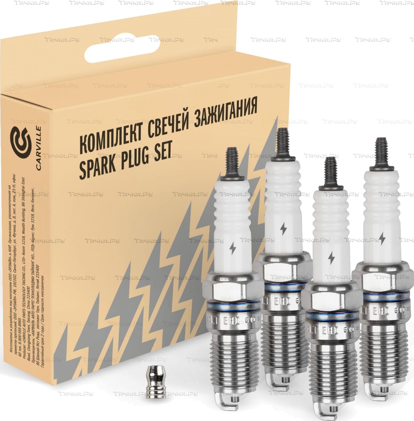 Свеча зажигания StartVOLT для Peugeot 505 1979-1993. Артикул VSP 0005