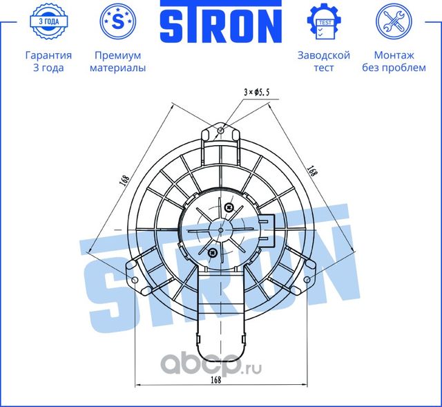 Вентилятор отопителя (Stron). Артикул STIF108