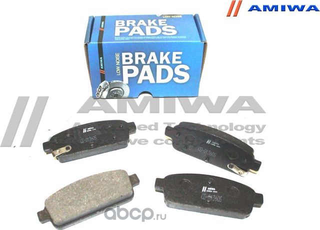 Колодки тормозные задние (Amiwa). Артикул CD01360S