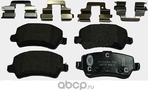 Тормозные колодки Land Rover. Артикул LR043714