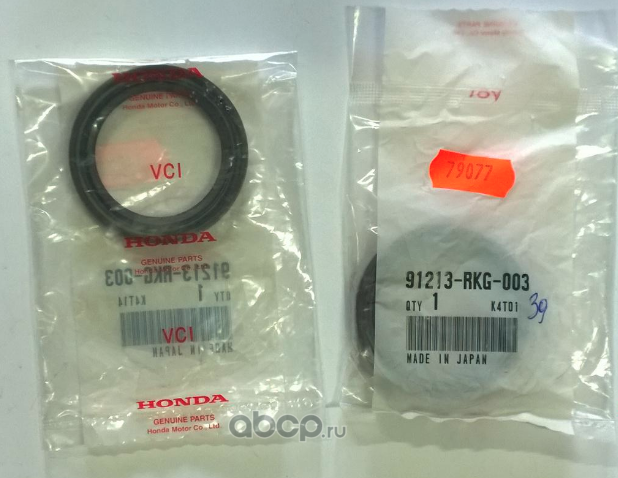 Сальник, уплотнительное кольцо Honda. Артикул 91213RKG003