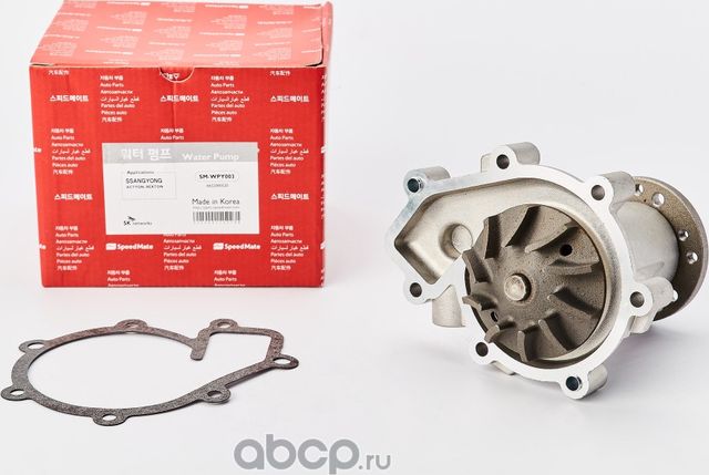 Помпа (водяной насос) SpeedMate. Артикул SM-WPY003