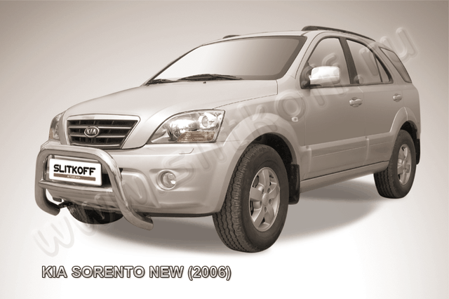 Кенгурятник Slitkoff d76 низкий для Kia Sorento I 2006-2008. Артикул KSR002