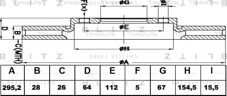 Диск тормозной MB W204/W212 07- перед. вент. (Blitz). Артикул BS0267