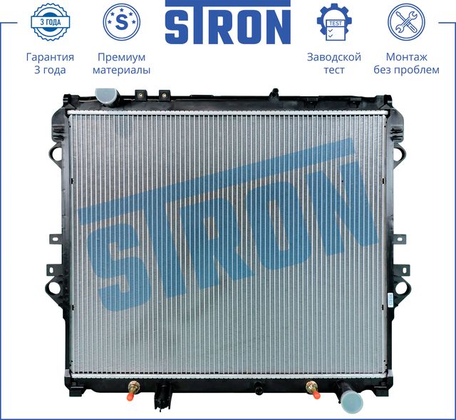 Радиатор охлаждения двигателя Stron. Артикул STR0410