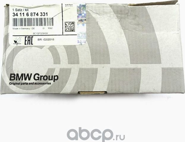 Тормозные колодки BMW. Артикул 34116874331
