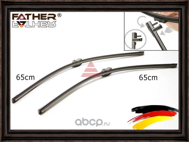 Комплект щеток стеклоочистителя (Father). Артикул F1280R99