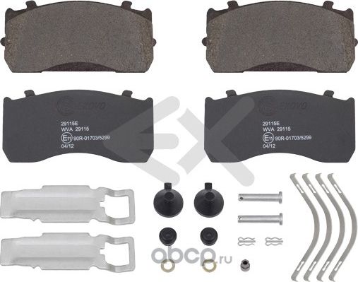 колодки тормоза дискового (Exovo). Артикул 29115E