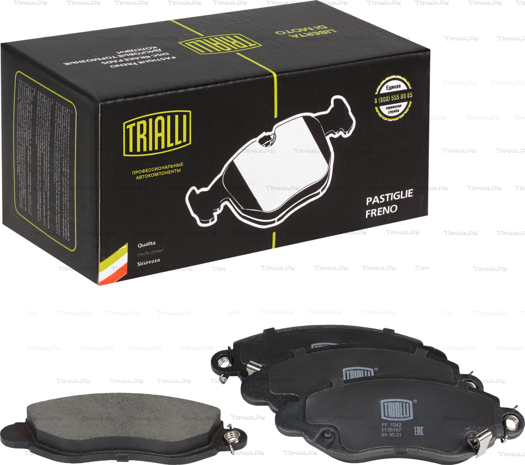 Тормозные колодки Trialli. Артикул PF 1042
