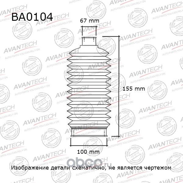 Пыльник амортизатора Avantech Avantech. Артикул BA0104