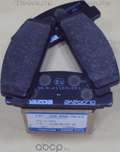 Тормозные колодки Mazda для Mazda MX-5 I (NA) 1990-1998. Артикул GJYB2648Z9C