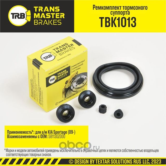 Ремкомплект тормозного суппорта, KIA SPORTAGE 09-, передняя ось, d.60 мм (Transmaster). Артикул TBK1013
