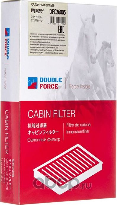 ФИЛЬТР САЛОННЫЙ DOUBLEFORCE (Double Force). Артикул DFC26005