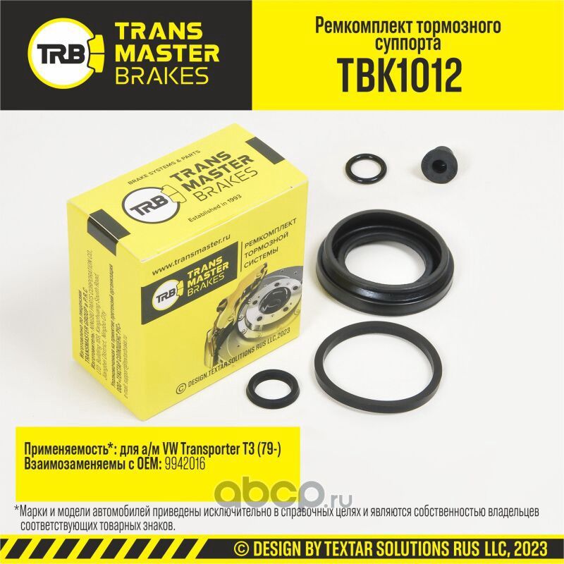 Transmaster Ремкомплект тормозного суппорта  D=38 мм  задняя ось для а/м VW Transporter T3 (79-) т/с. Артикул tbk1012