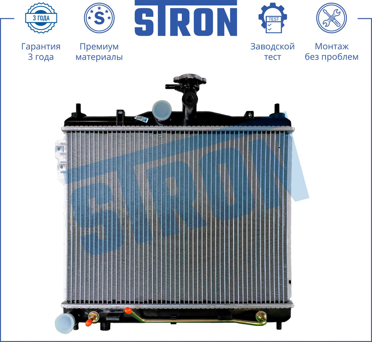 Радиатор охлаждения двигателя Stron. Артикул STR0217