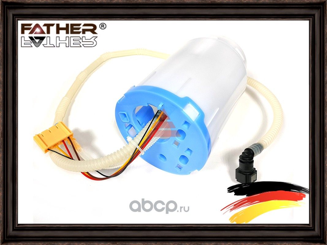 Насос топливный (Father). Артикул F00133S01
