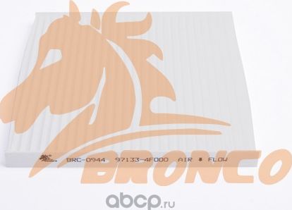 Фильтр салонный BRONCO BRC 0944 Bronco. Артикул BRC0944