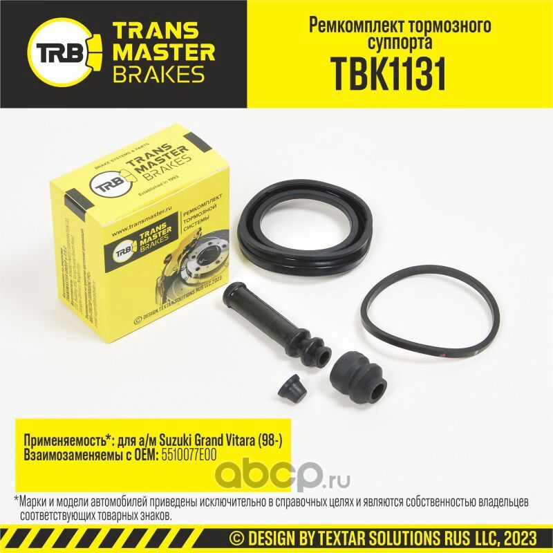 Ремкомплект тормозного суппорта, SUZUKI GRAND VITARA 98-, передняя ось, d.57 мм (Transmaster). Артикул TBK1131