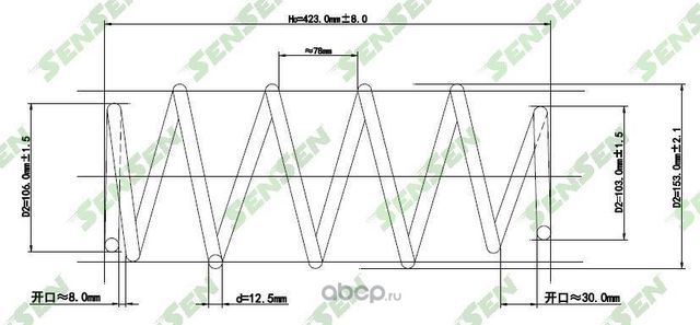 Пружина подвески передней Peugeot 308 F (Sensen). Артикул SCP10086
