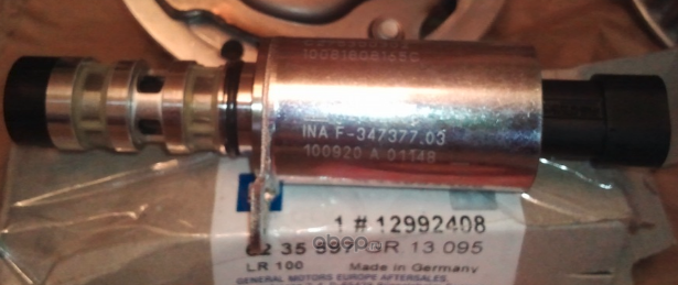 Регулирующий клапан, выставление распределительног General Motors. Артикул 12992408