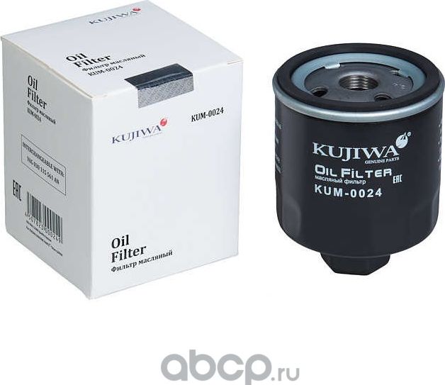 Фильтр масляный KUM0024 KUJIWA 030115561AN VAG Kujiwa. Артикул KUM0024