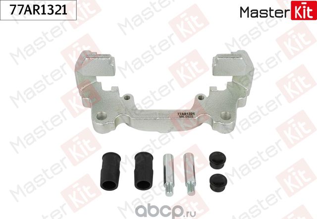 Скоба тормозного суппорта зад. прав./ Ford FOCUS III/Mazda 3 (BL) 2008 (Master KIT). Артикул 77AR1321