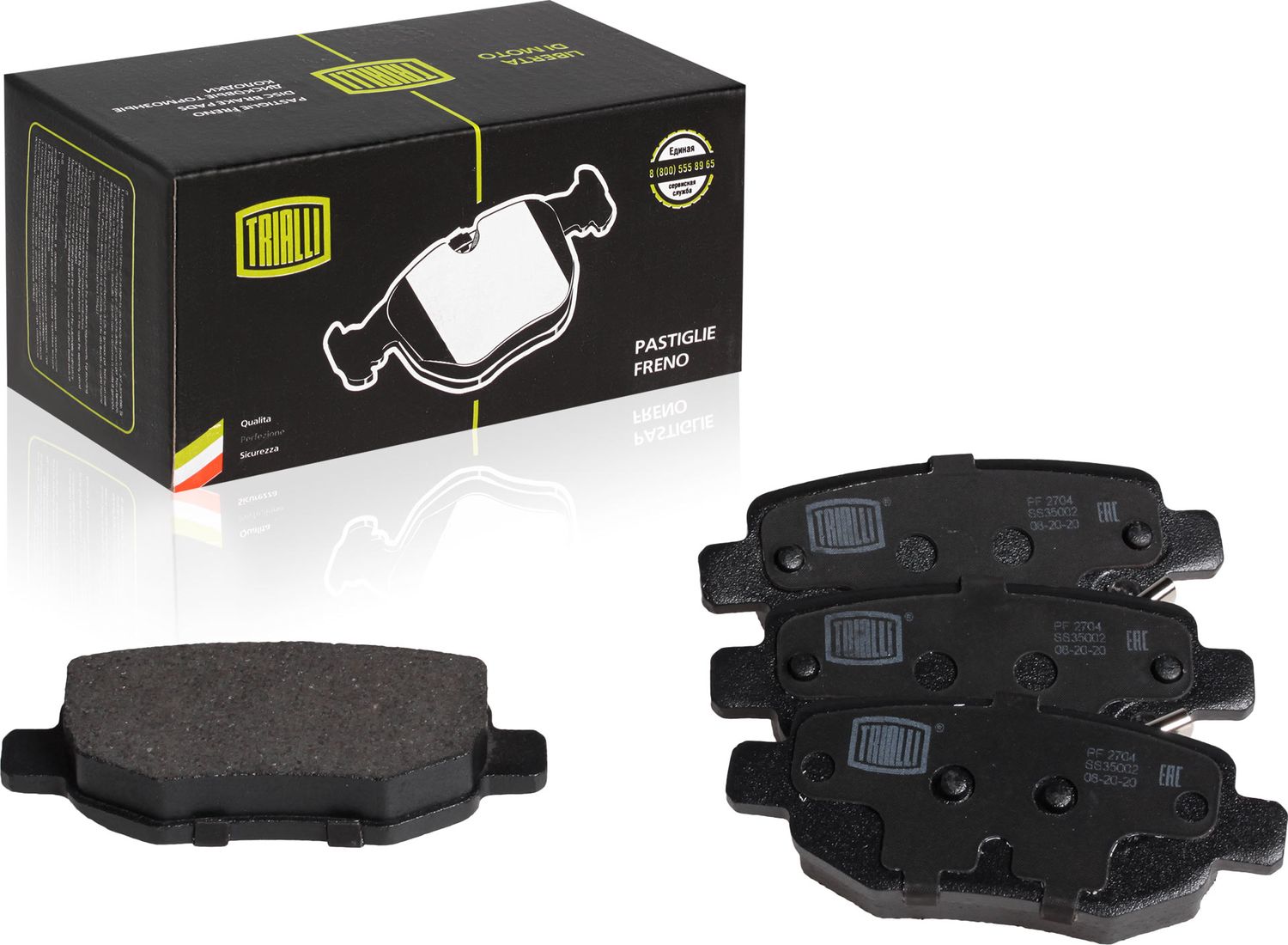 Тормозные колодки Trialli. Артикул PF 2704