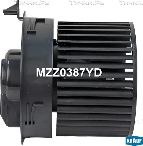 Мотор печки c крыльчаткой Krauf. Артикул MZZ0387YD
