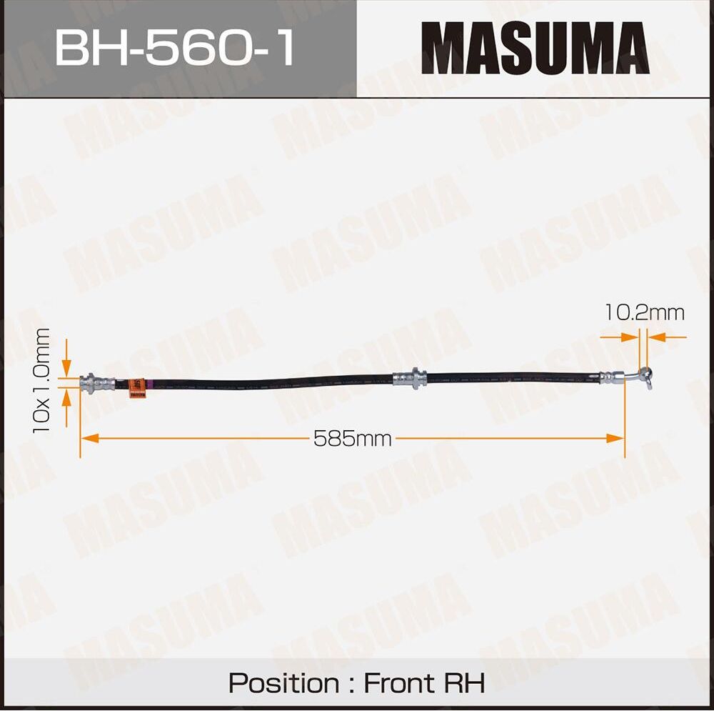 Тормозной шланг Masuma. Артикул BH-560-1