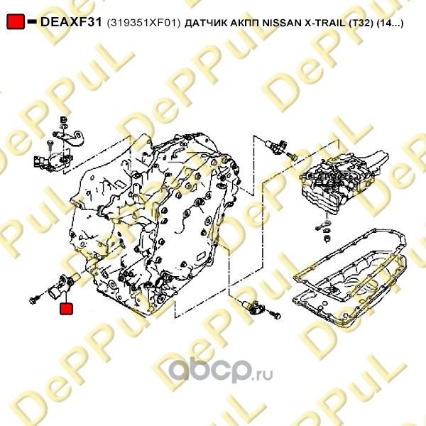 ДАТЧИК АКПП NISSAN X-TRAIL (T32) (14...) (Deppul). Артикул DEAXF31