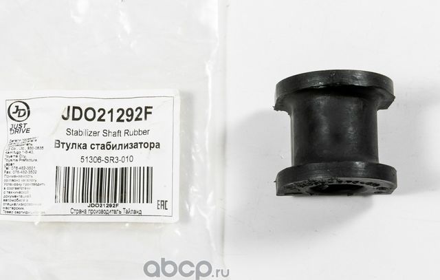 Втулка переднего стабилизатора (Just Drive). Артикул JDO21292F